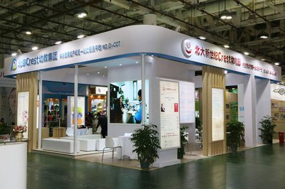 卓越园长工作室金牌专家王建云受邀参加第四届中国幼教年会，引领幼教创新与服务升级