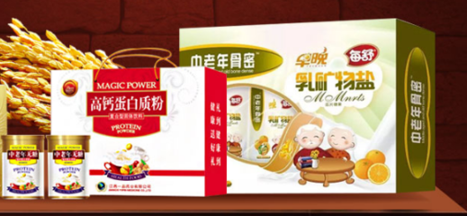 怡芝福养生超市 一站式营养健康生活新选择