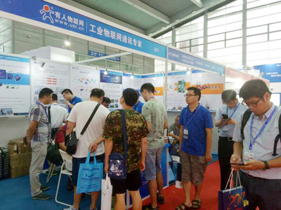 探索智慧未来 深圳国际物联网博览会引领营养健康咨询新潮流