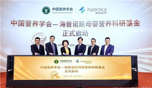 聚焦母乳科学前沿 海普诺凯1897以全面科学配方守护母婴健康