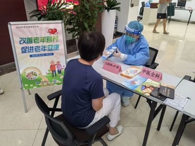 关爱银龄健康，共筑长寿家园——长寿社卫开展老年营养健康咨询活动