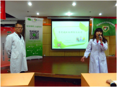 携手守护健康，安全用药先行——记PSM深圳药学会工作站中山大学附属第八医院志愿者社区用药安全与营养健康咨询活动